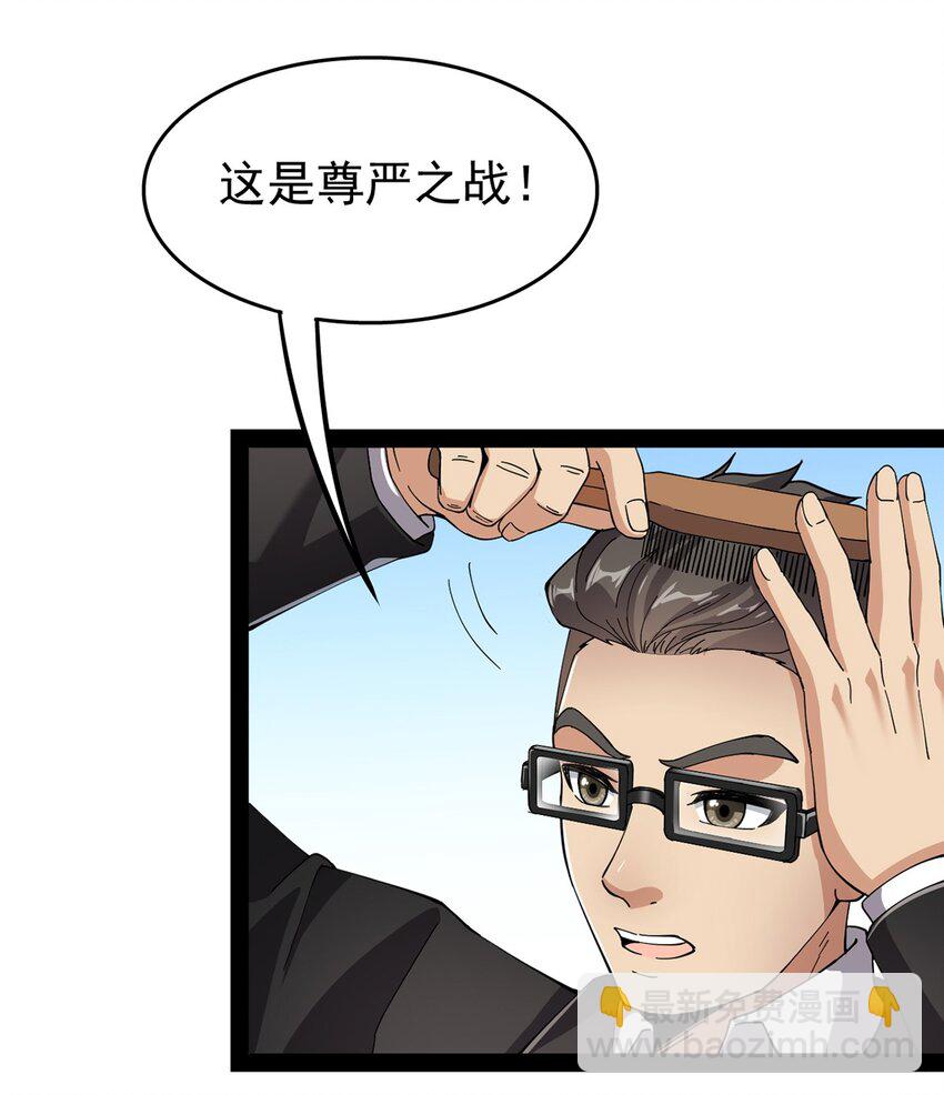025 来自东方的神秘力量8