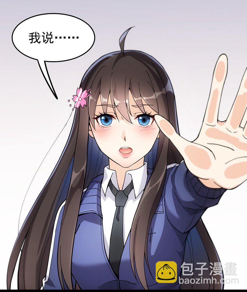 026 一个无法拒绝的邀请?1