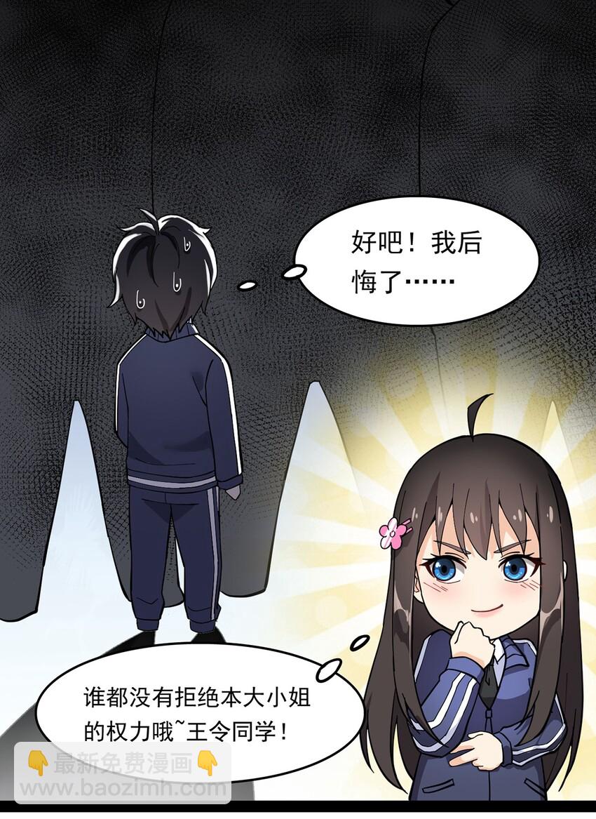 026 一个无法拒绝的邀请?10