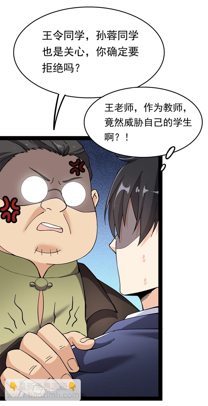 026 一个无法拒绝的邀请?11
