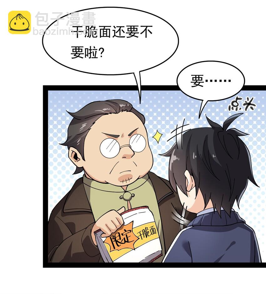 026 一个无法拒绝的邀请?12