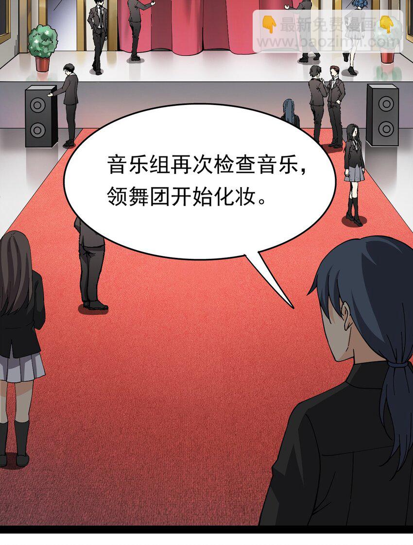 026 一个无法拒绝的邀请?14