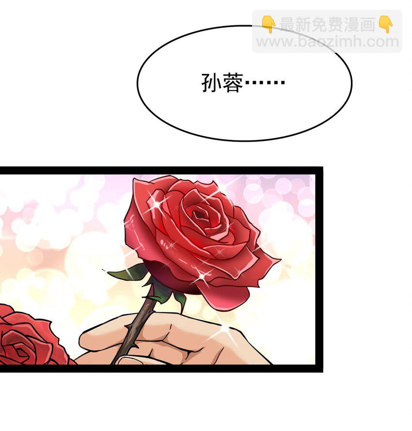 026 一个无法拒绝的邀请?15