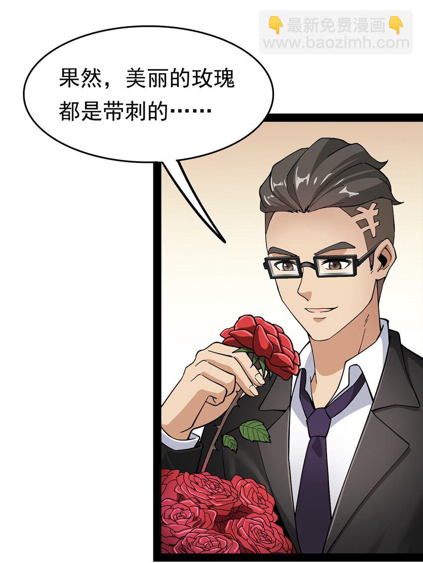 026 一个无法拒绝的邀请?16