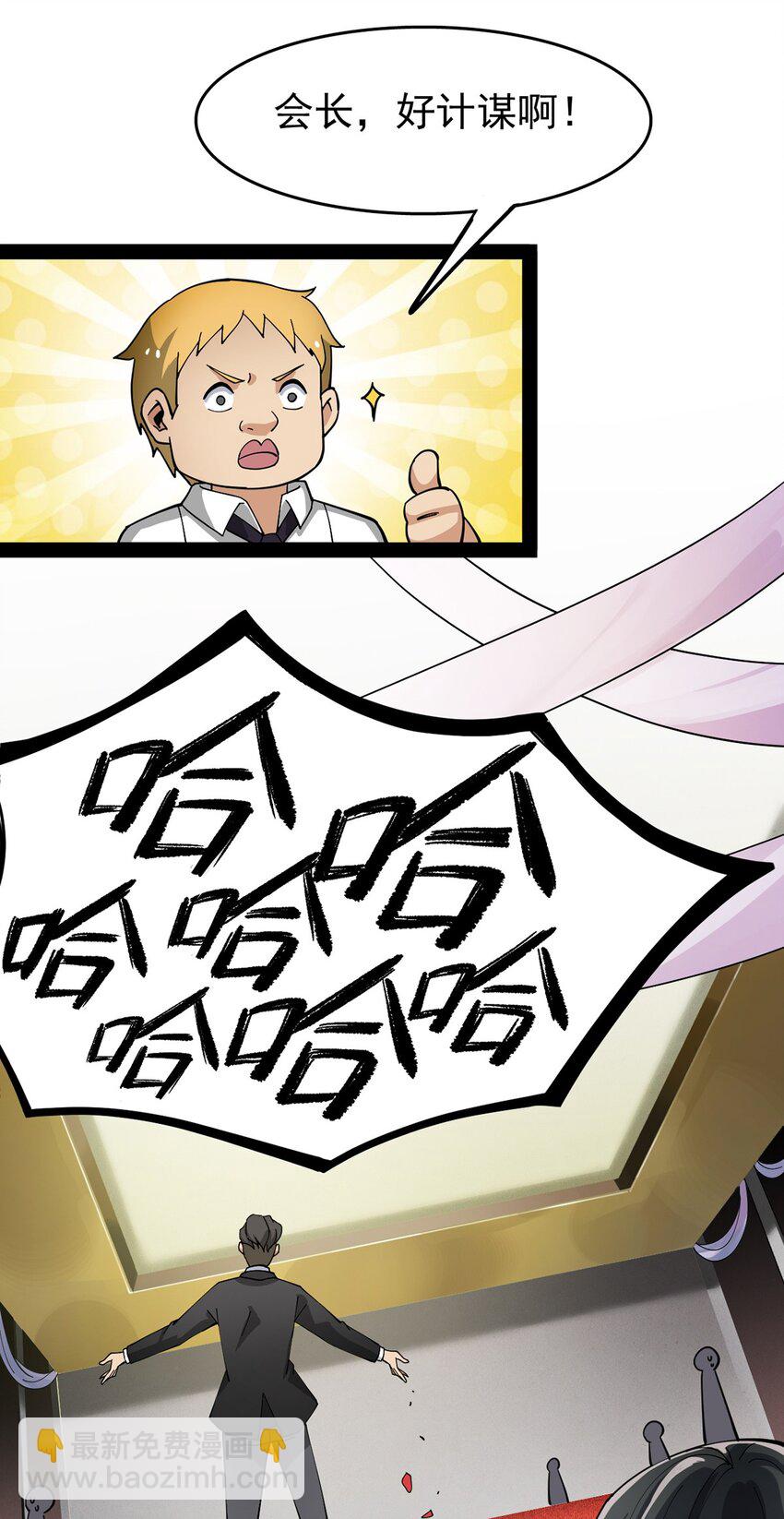 026 一个无法拒绝的邀请?21