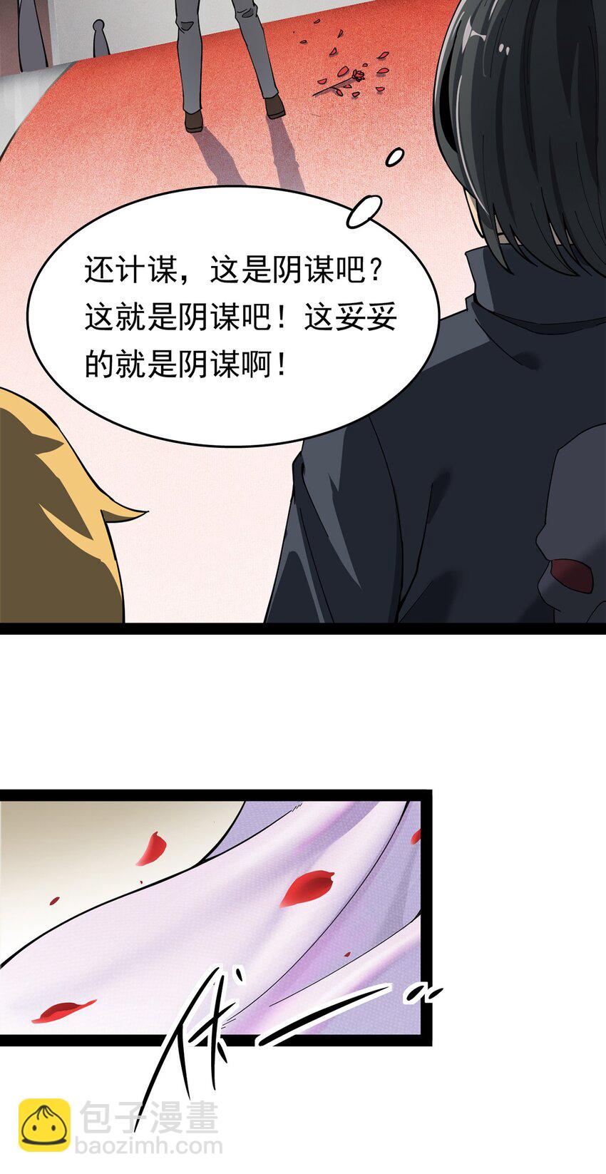 026 一个无法拒绝的邀请?22
