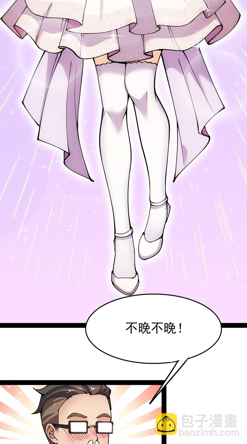 026 一个无法拒绝的邀请?25