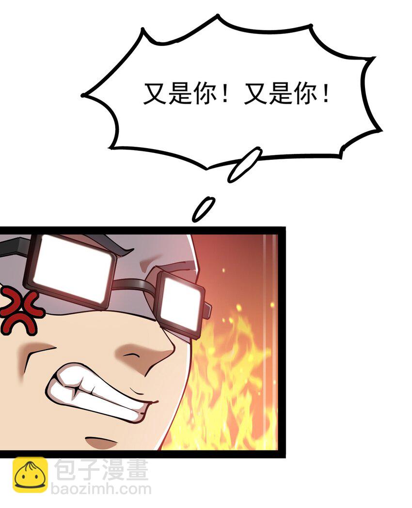 026 一个无法拒绝的邀请?29