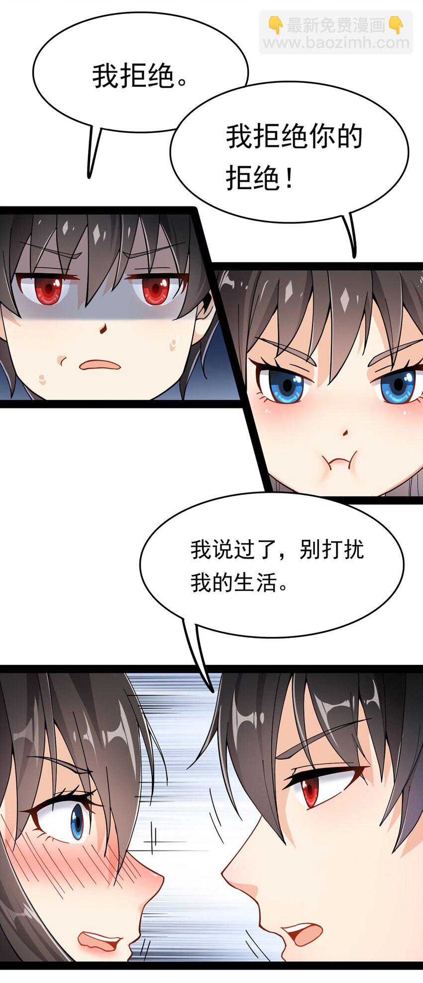 026 一个无法拒绝的邀请?3