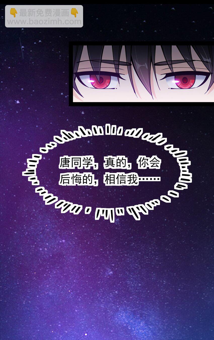 026 一个无法拒绝的邀请?34