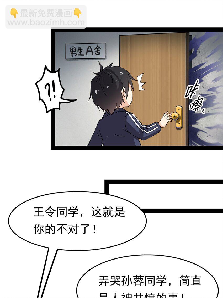 026 一个无法拒绝的邀请?5