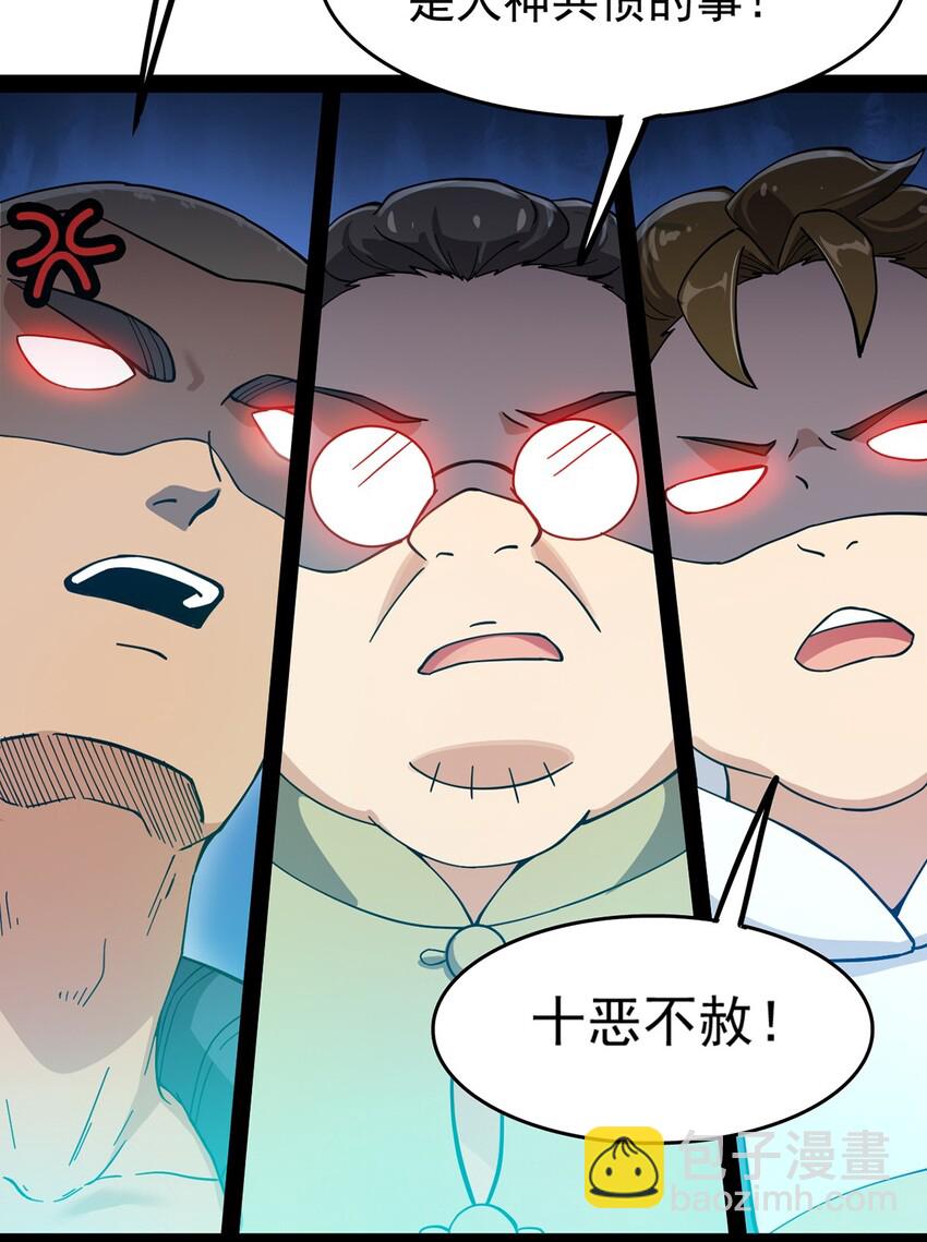 026 一个无法拒绝的邀请?6