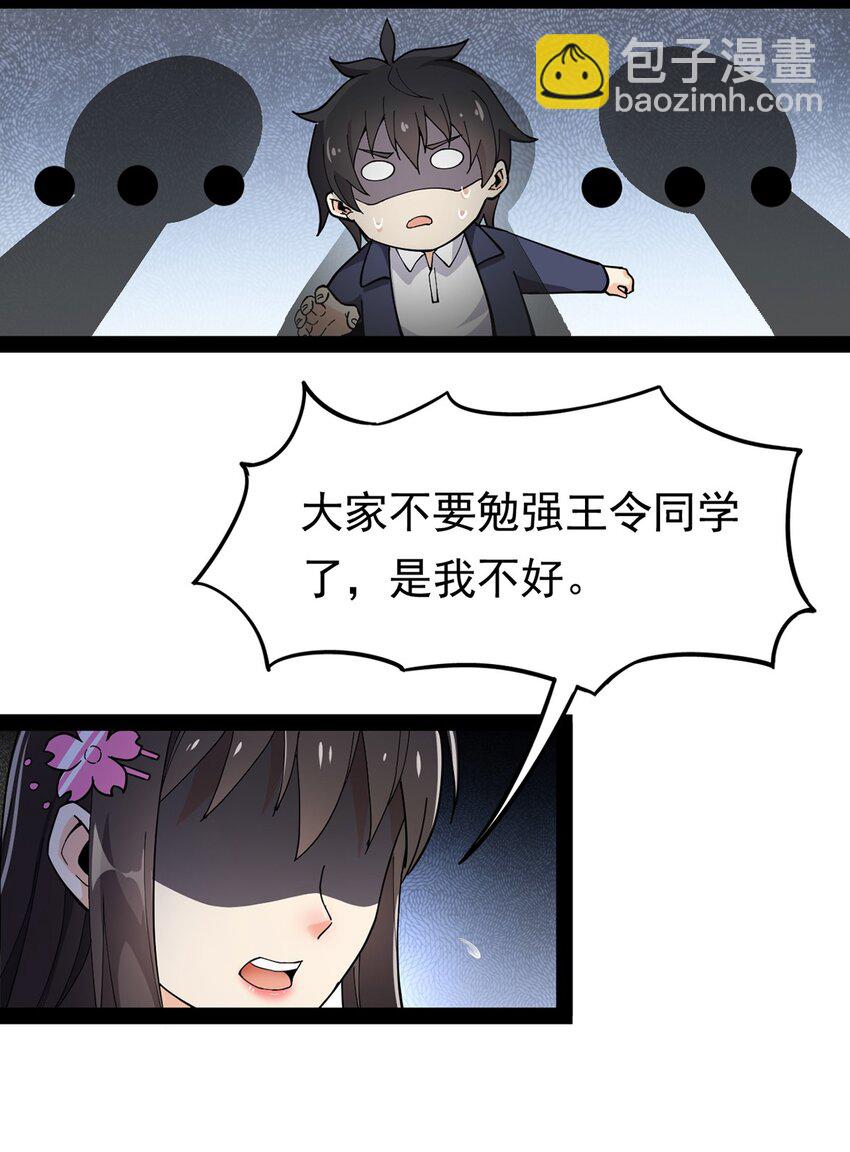 026 一个无法拒绝的邀请?7