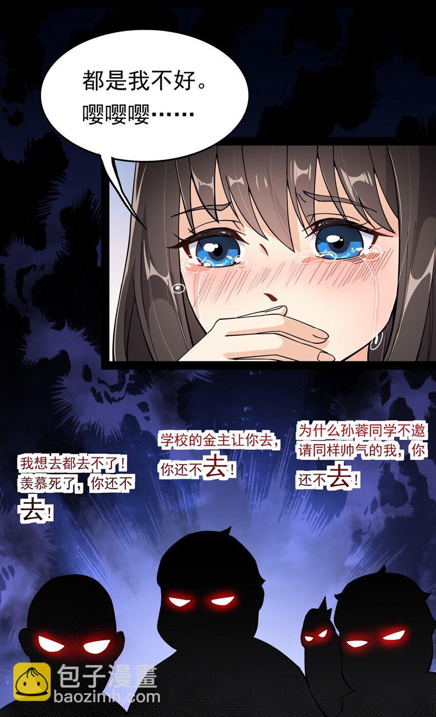 026 一个无法拒绝的邀请?9