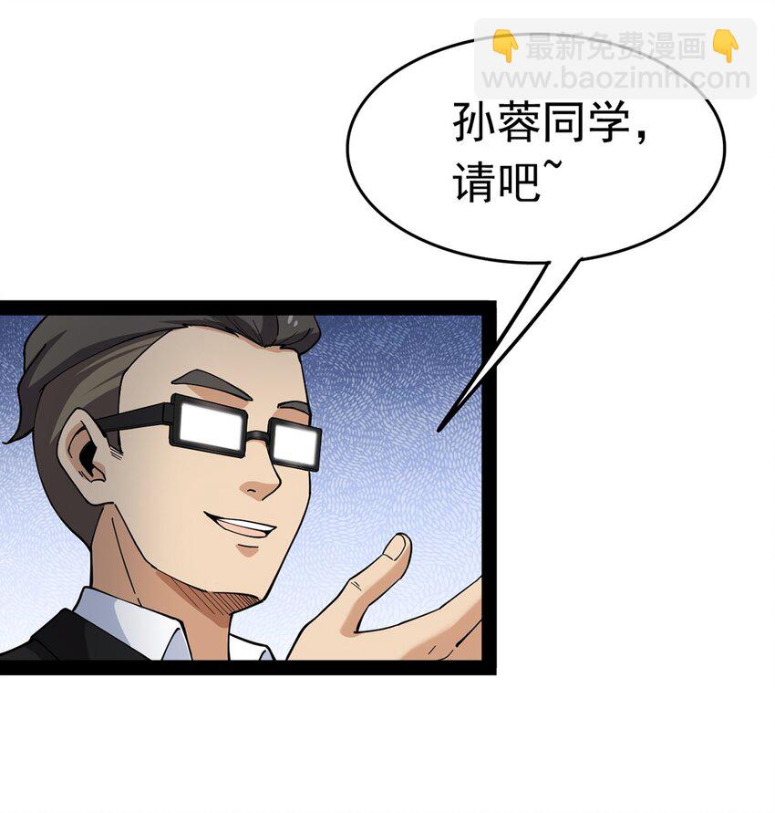 027 自作自受和意料之外的发展？10