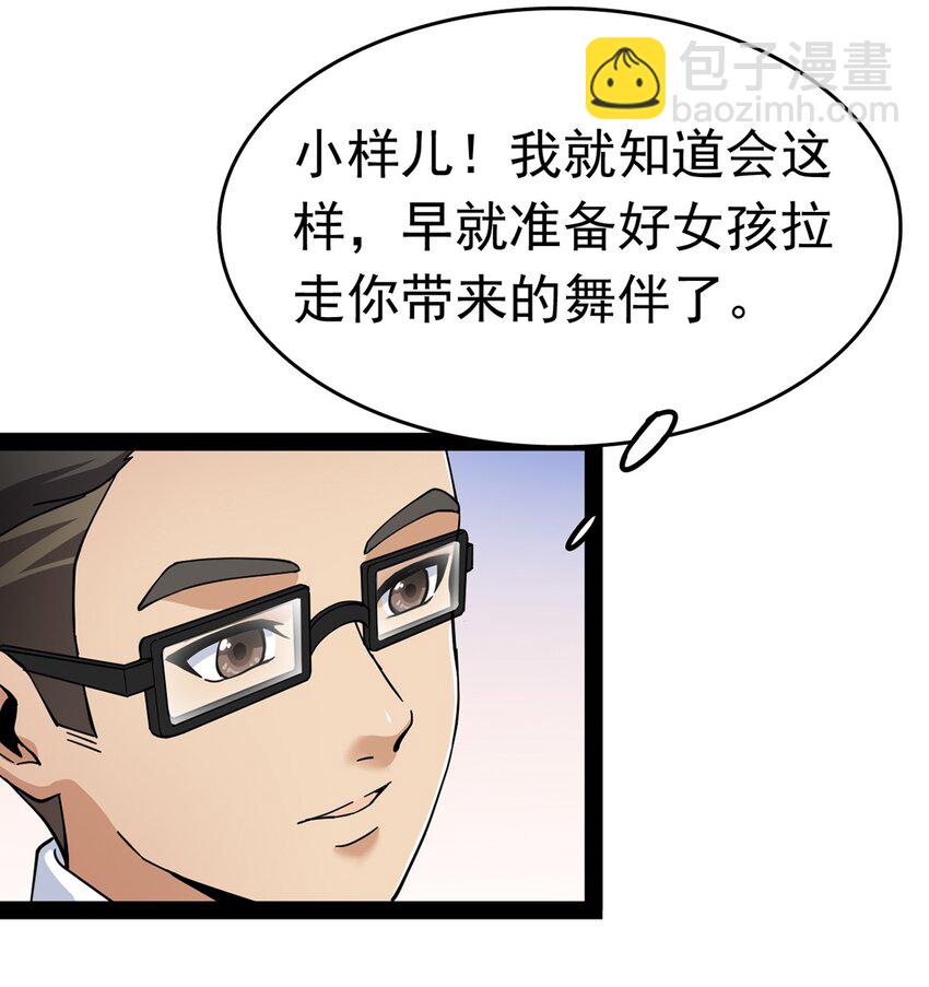 027 自作自受和意料之外的发展？12