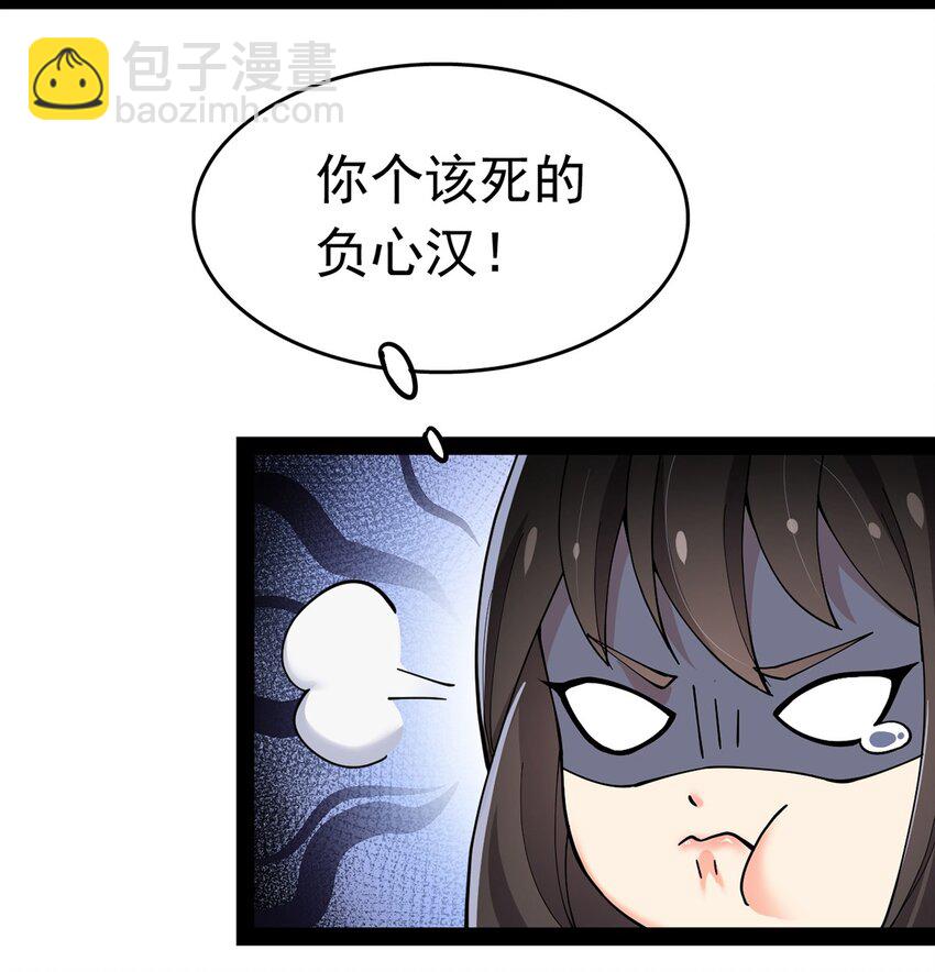 027 自作自受和意料之外的发展？16