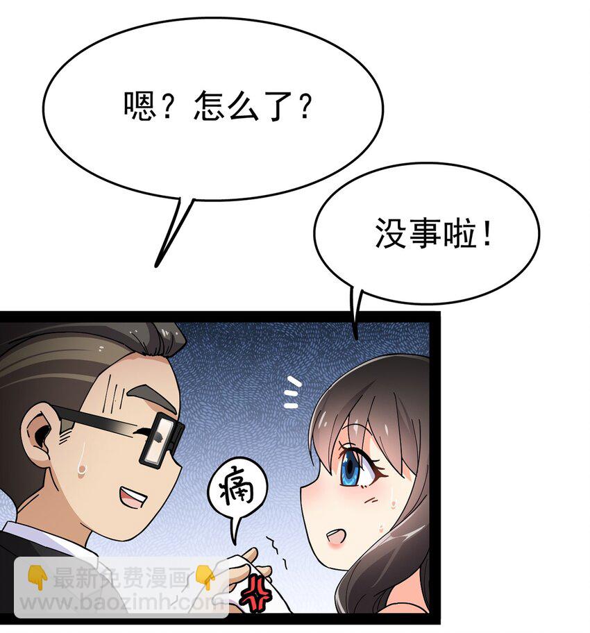 027 自作自受和意料之外的发展？17