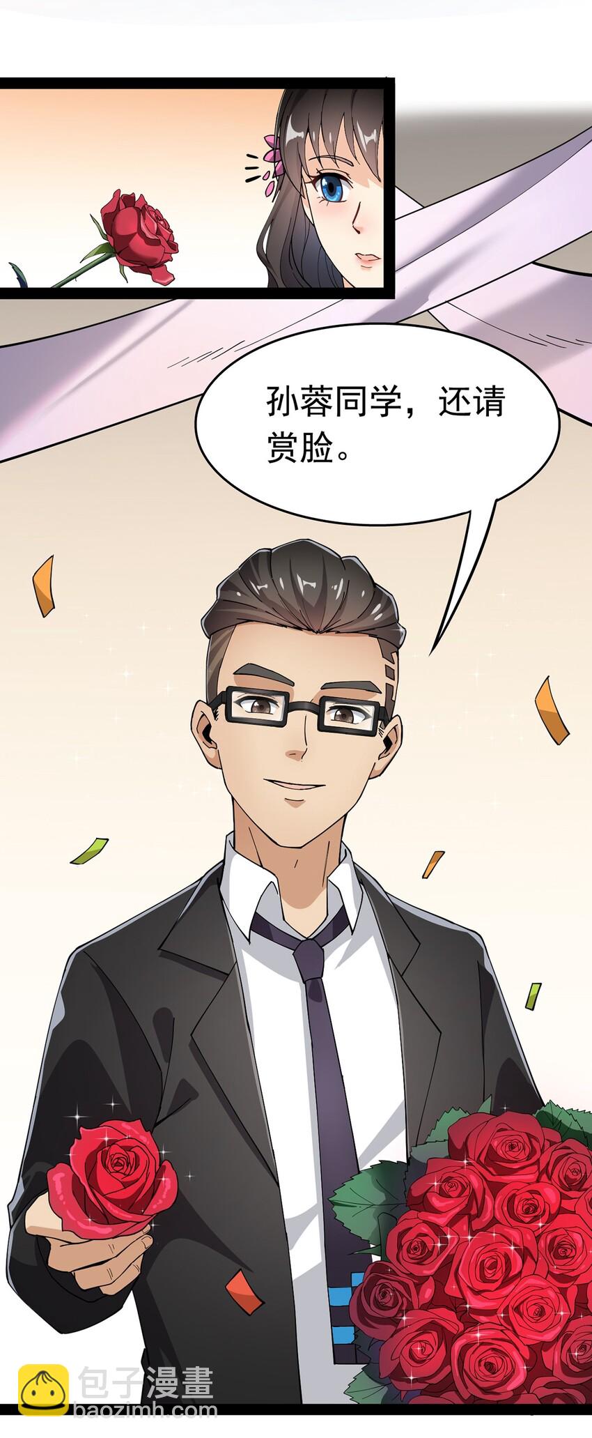 027 自作自受和意料之外的发展？2