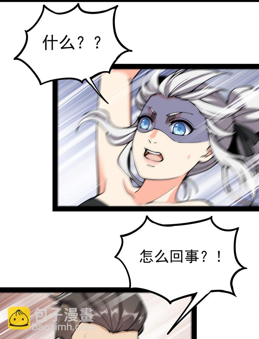027 自作自受和意料之外的发展？24