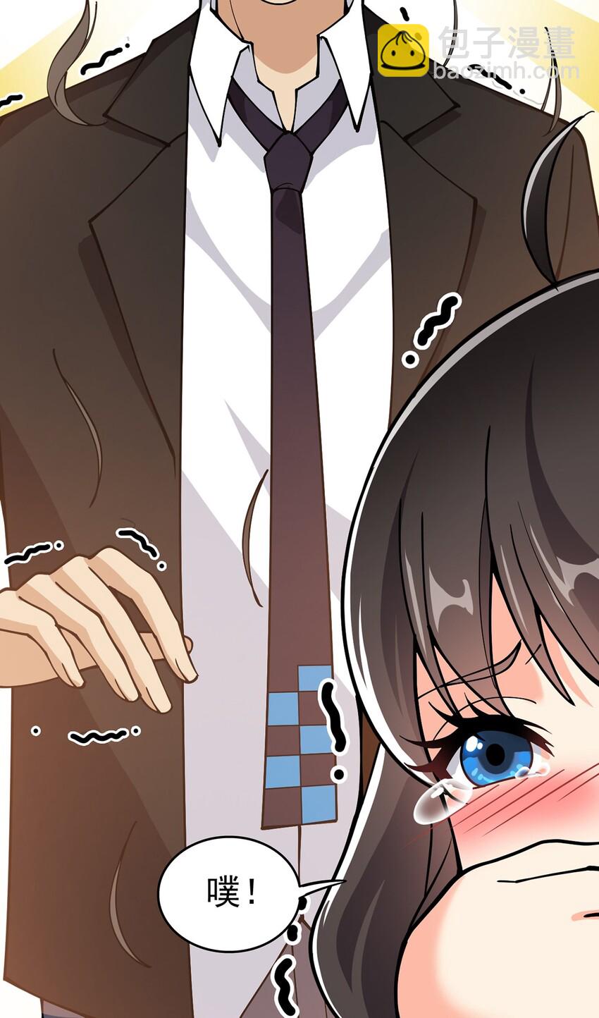027 自作自受和意料之外的发展？29