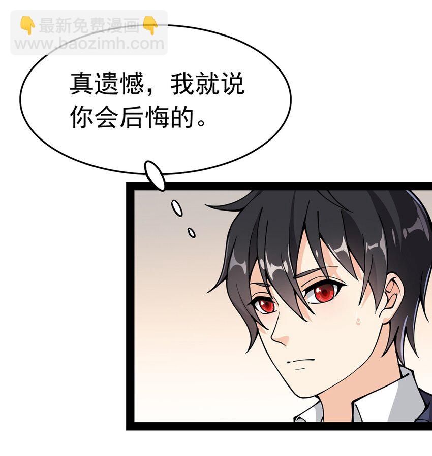 027 自作自受和意料之外的发展？30