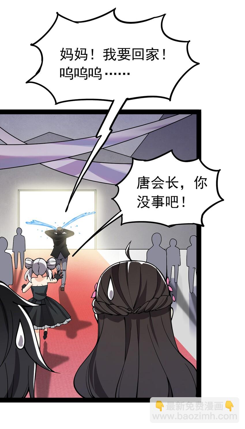 027 自作自受和意料之外的发展？33