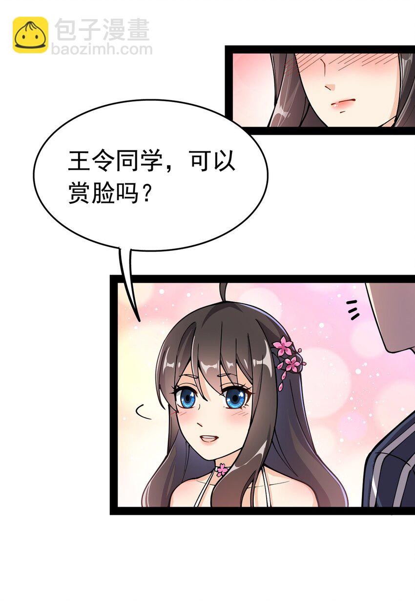 027 自作自受和意料之外的发展？34
