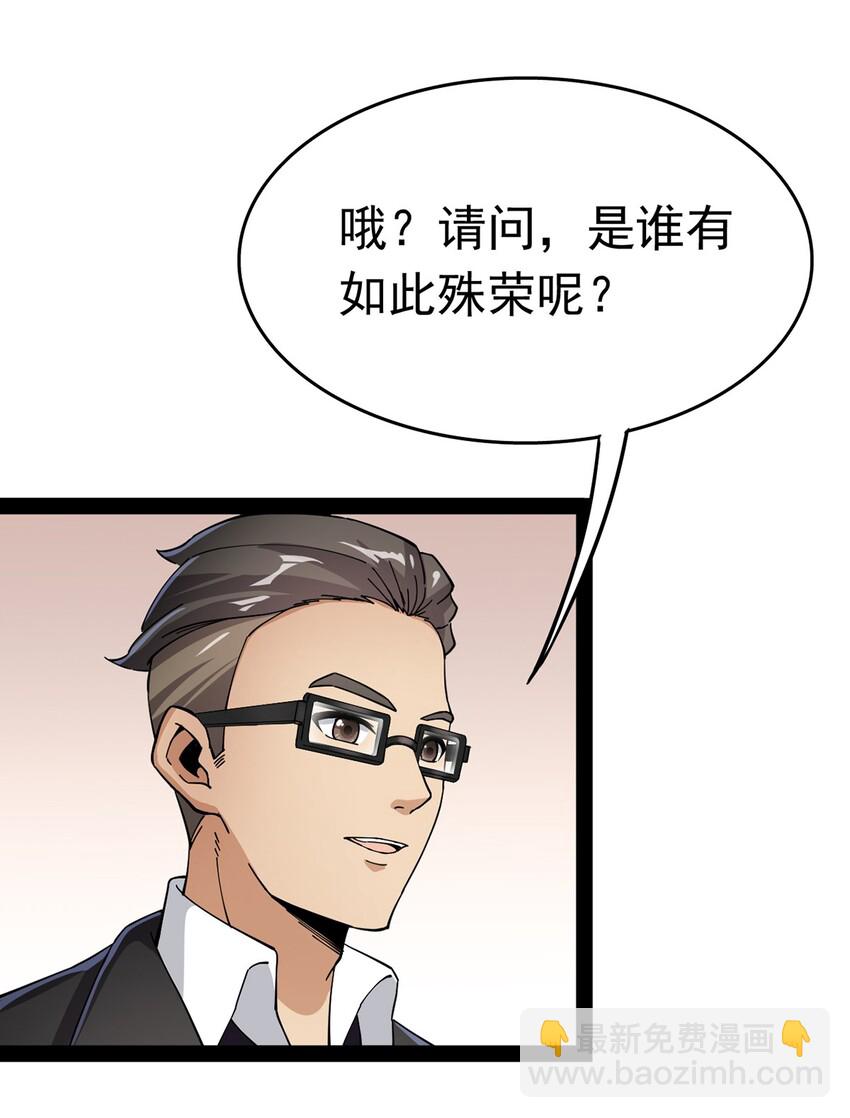 027 自作自受和意料之外的发展？4
