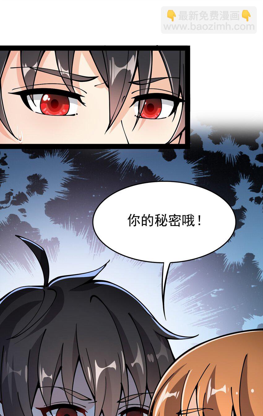 027 自作自受和意料之外的发展？40