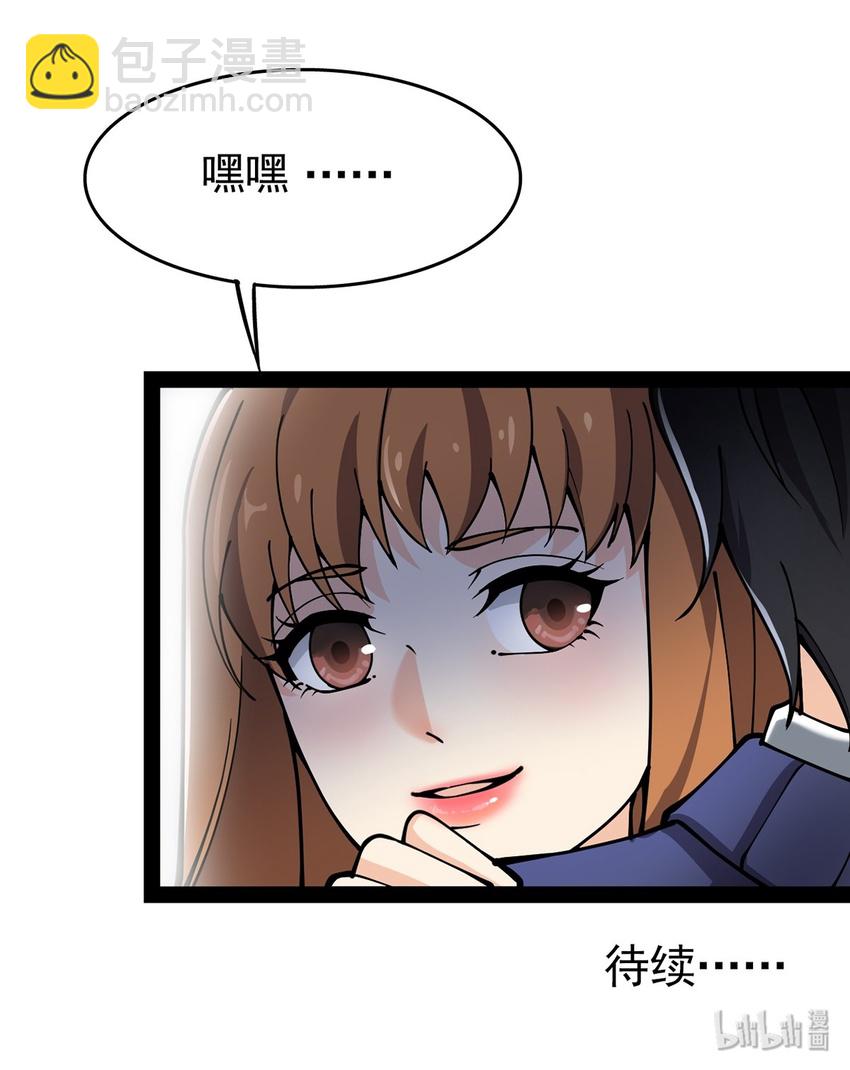 027 自作自受和意料之外的发展？43
