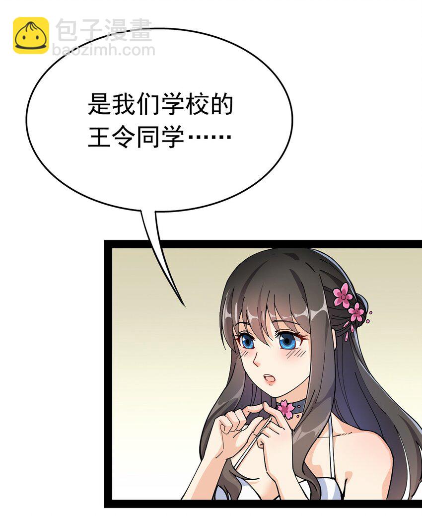 027 自作自受和意料之外的发展？5
