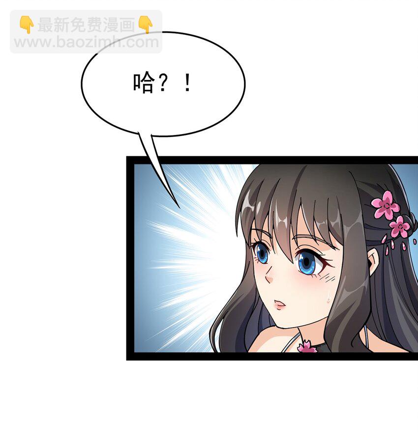 027 自作自受和意料之外的发展？7