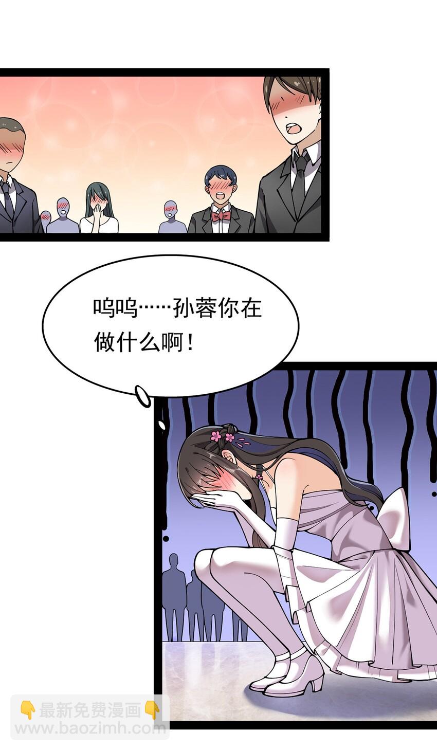 029 还有这种操作？1