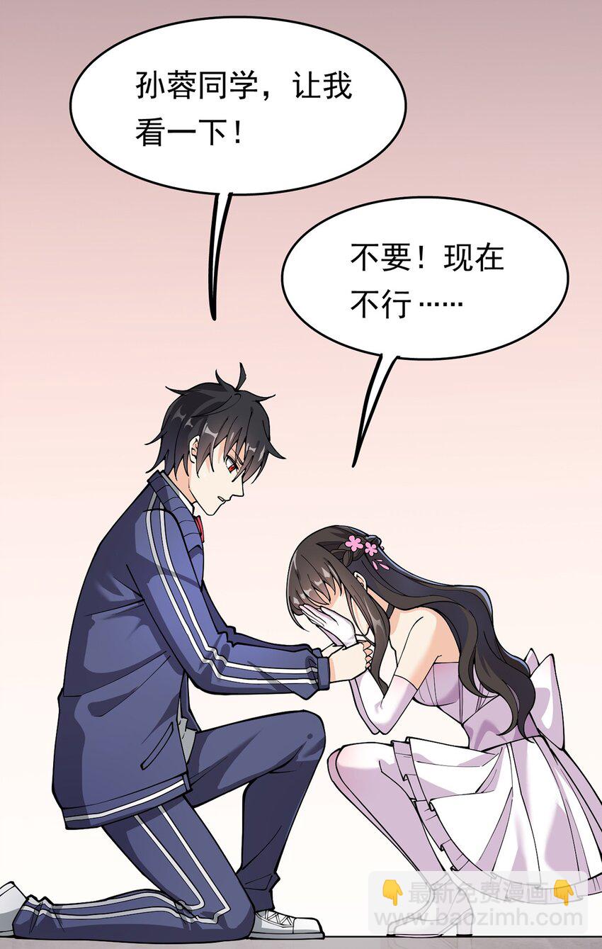 029 还有这种操作？10