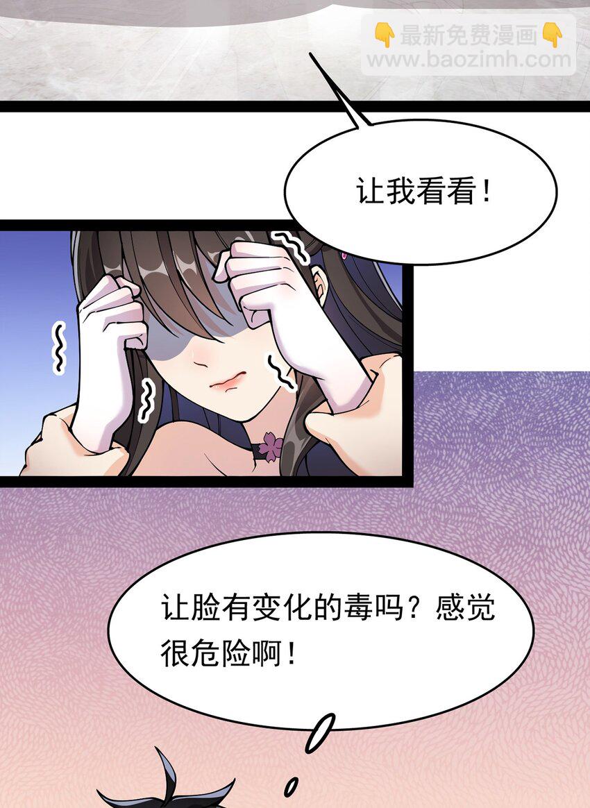 029 还有这种操作？11