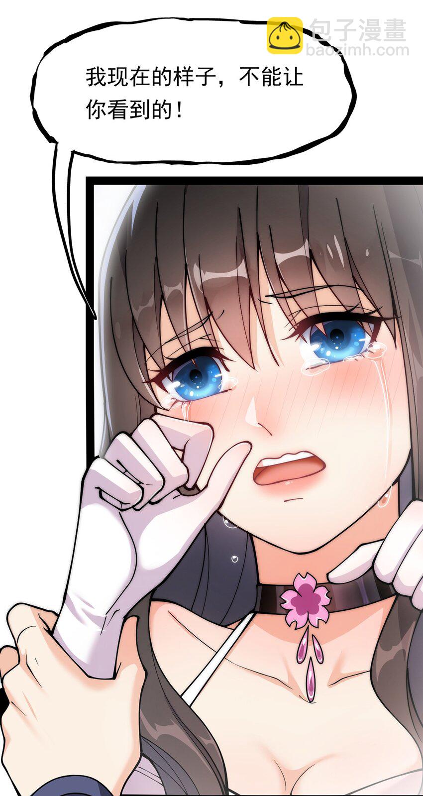 029 还有这种操作？13