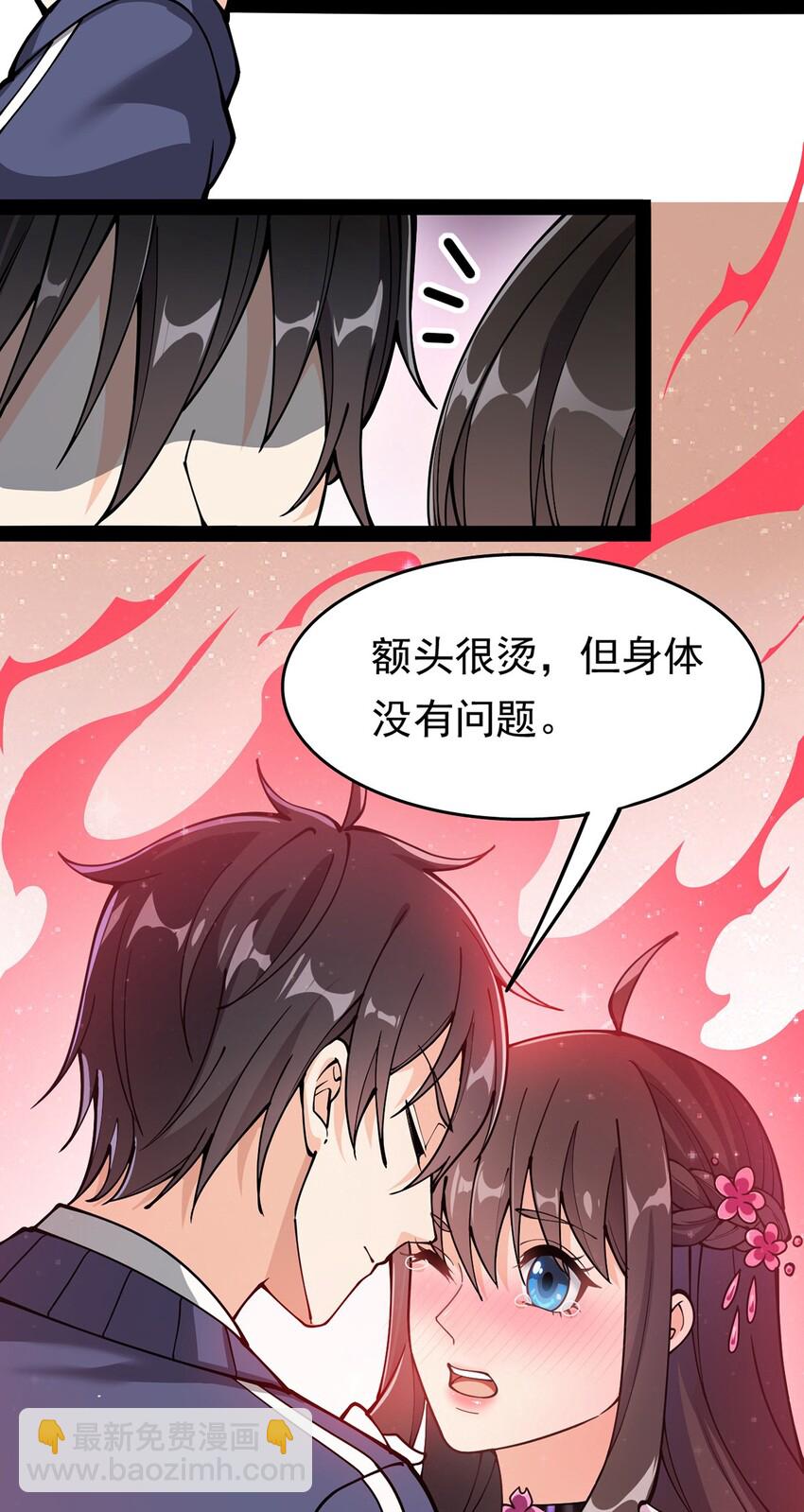 029 还有这种操作？14