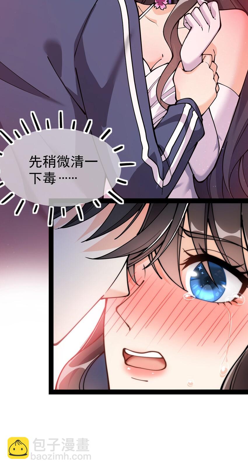 029 还有这种操作？15