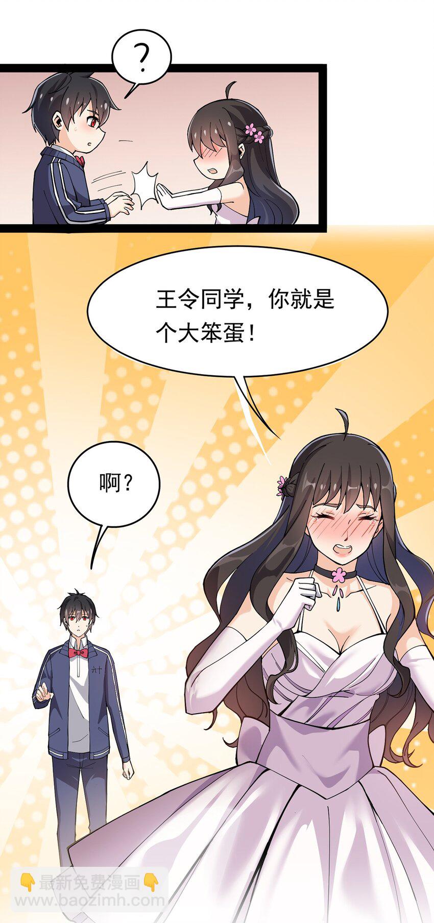 029 还有这种操作？16