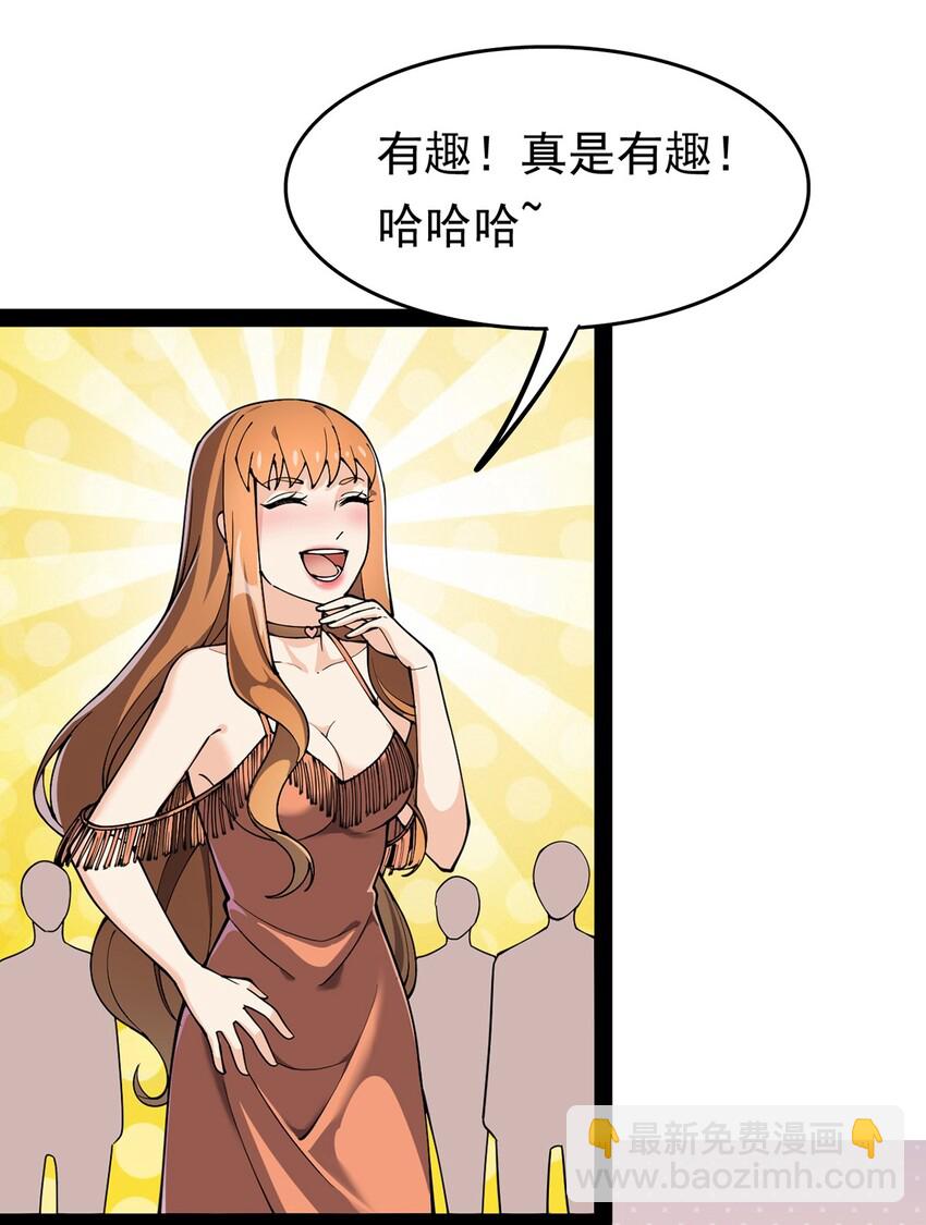 029 还有这种操作？2