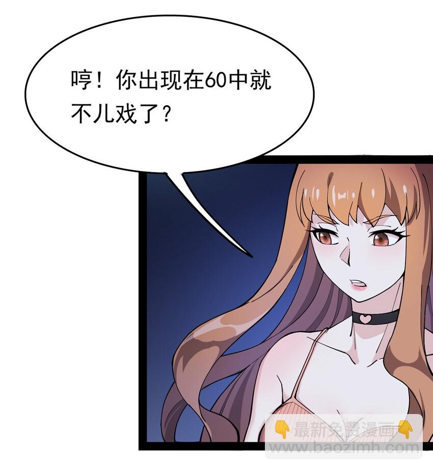 029 还有这种操作？20