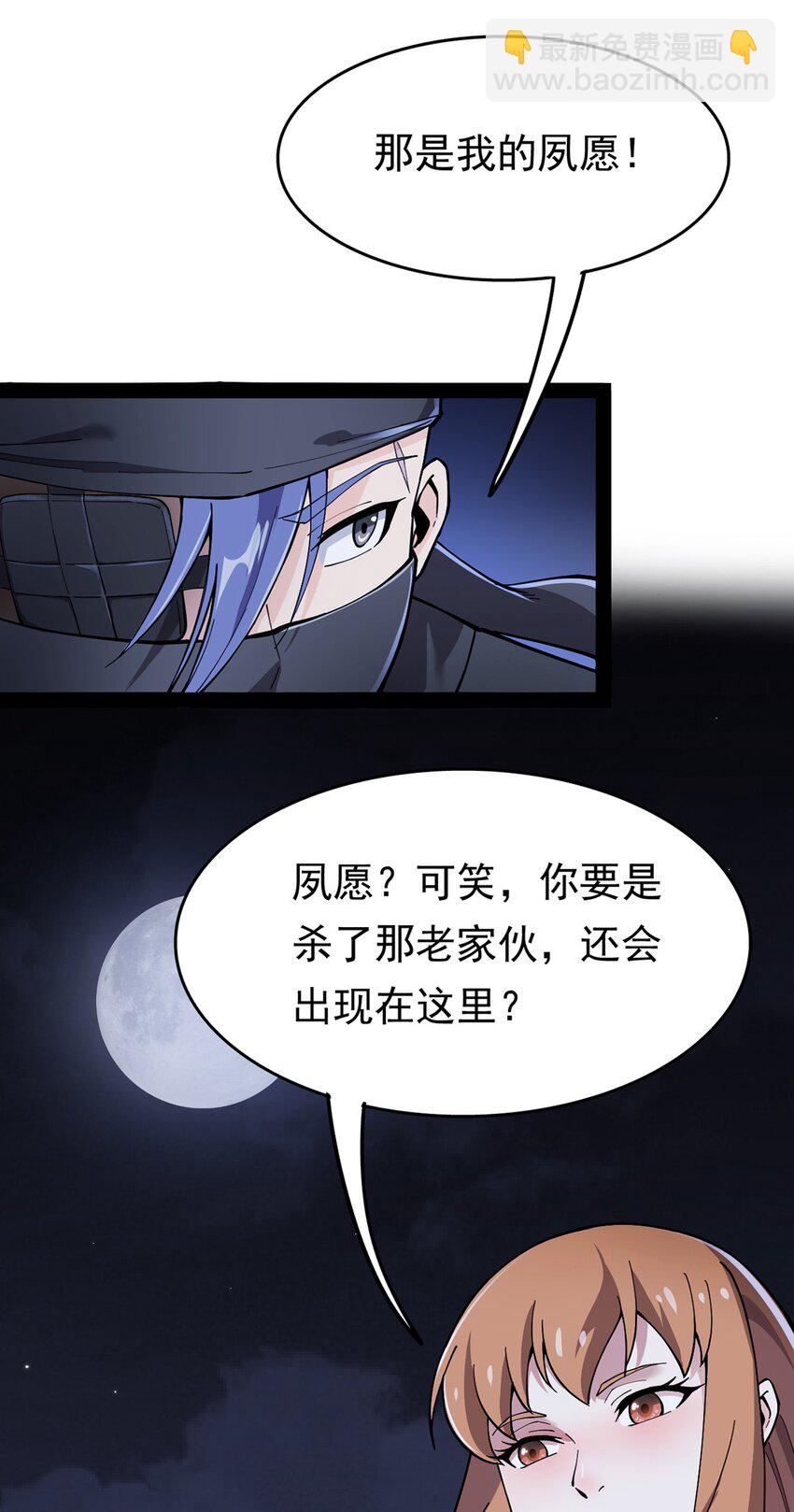 029 还有这种操作？21