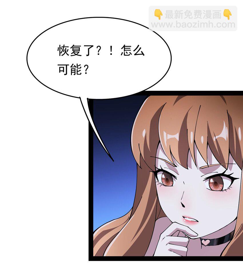 029 还有这种操作？23