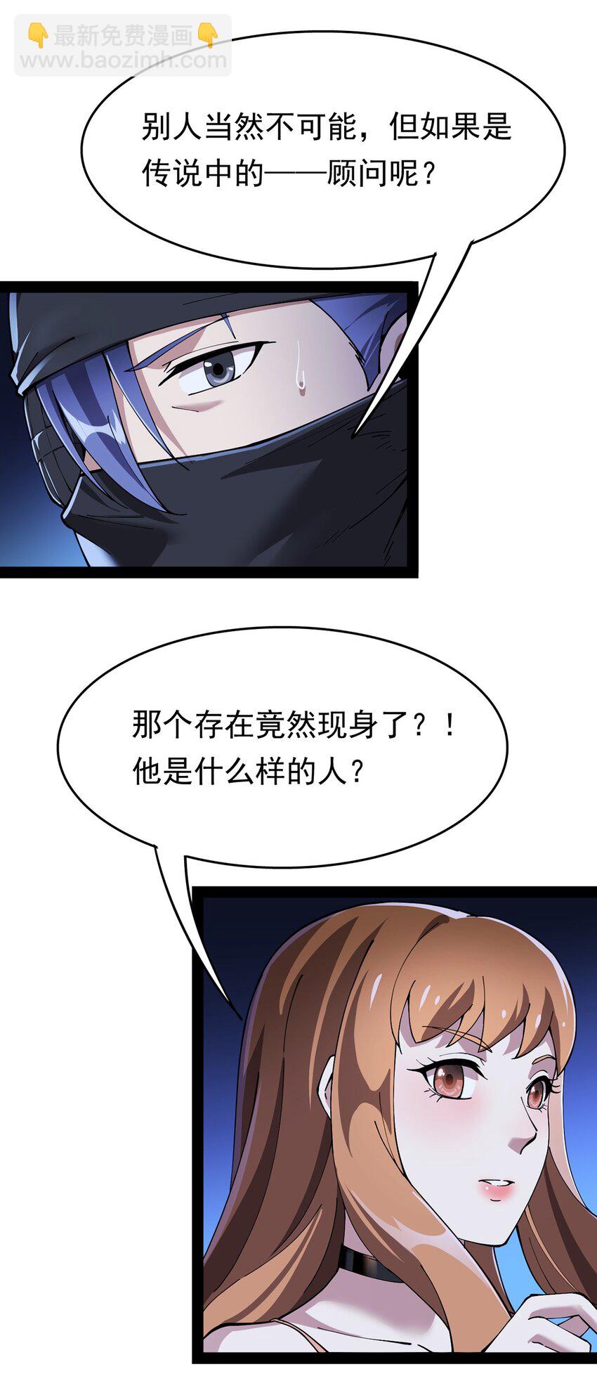 029 还有这种操作？24