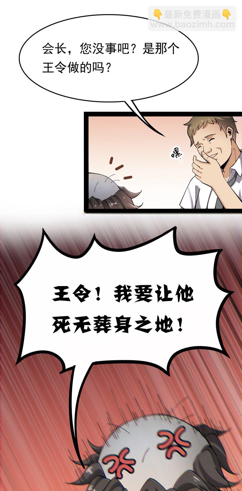 029 还有这种操作？29