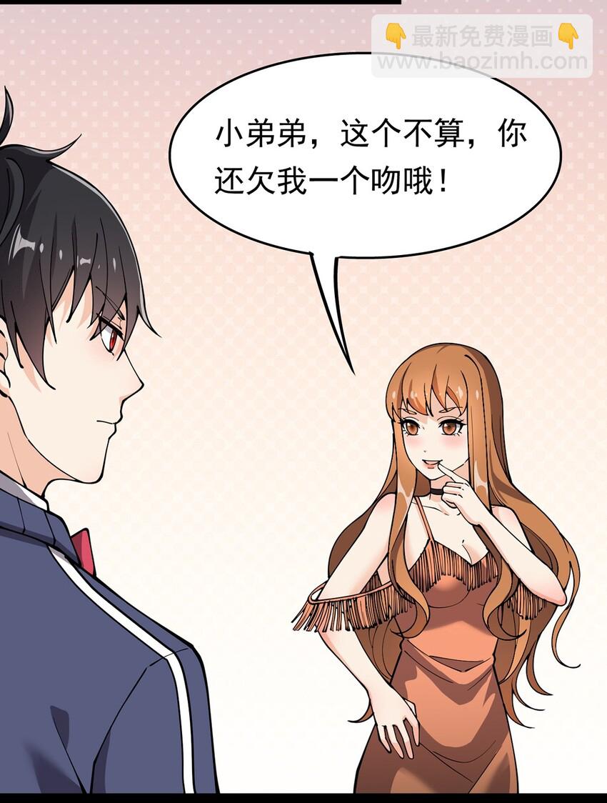 029 还有这种操作？3