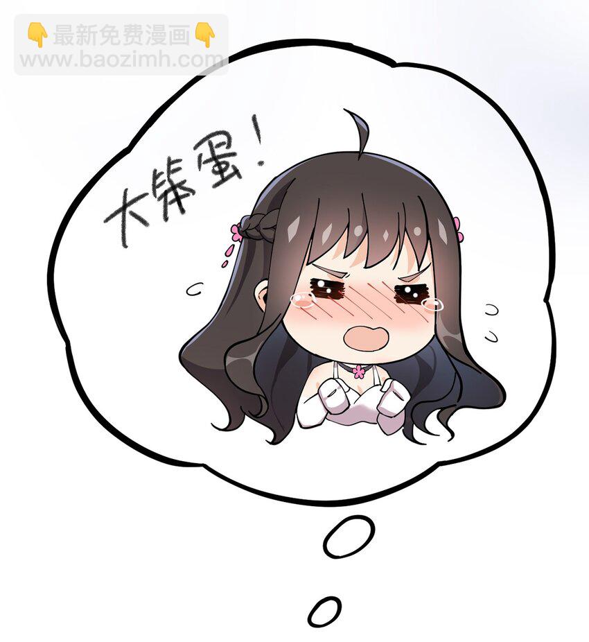 029 还有这种操作？32