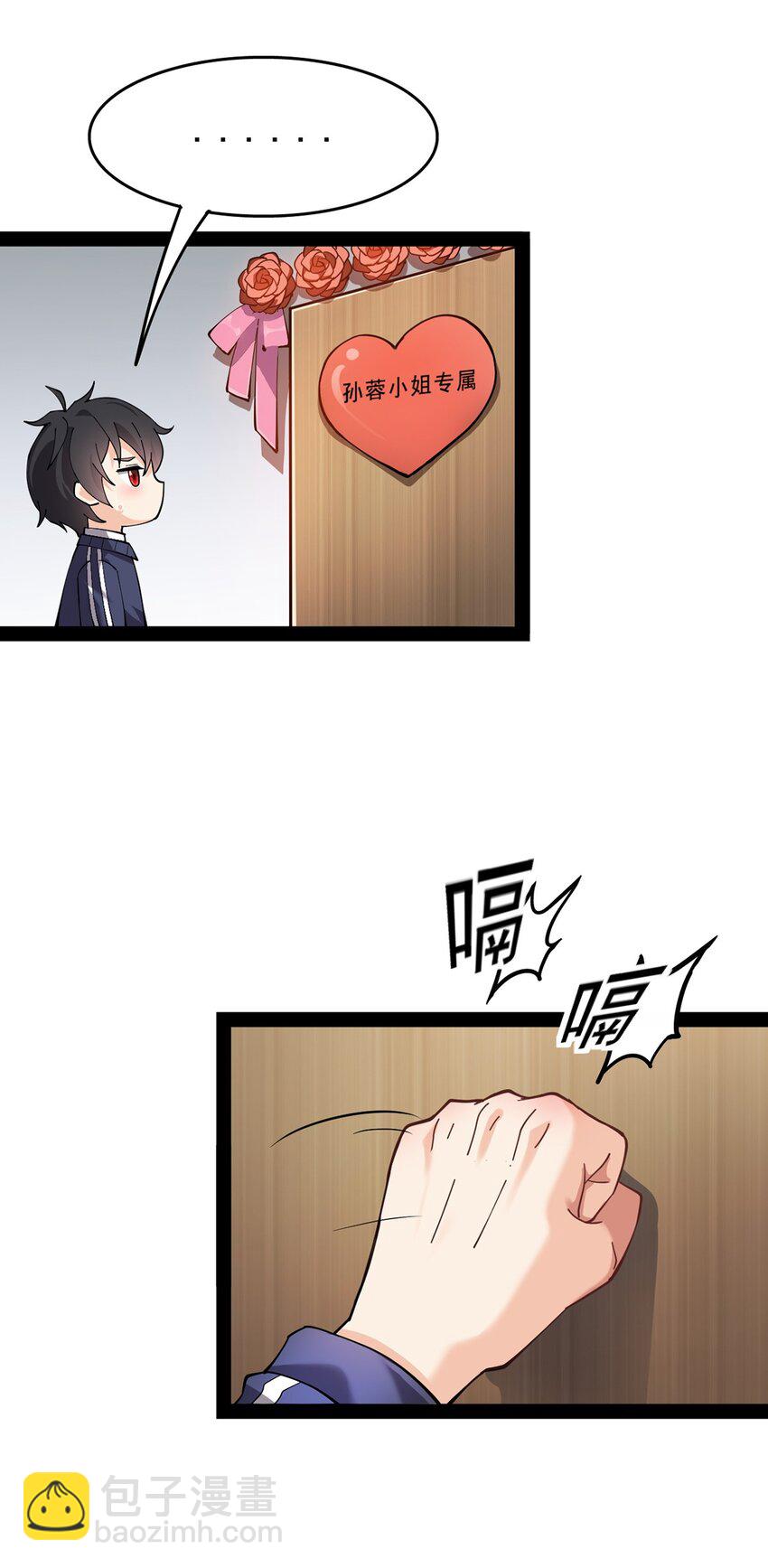 029 还有这种操作？34