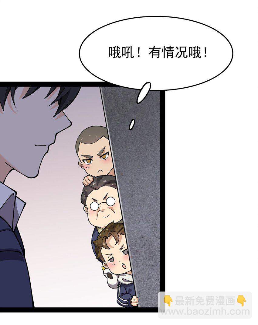 029 还有这种操作？35